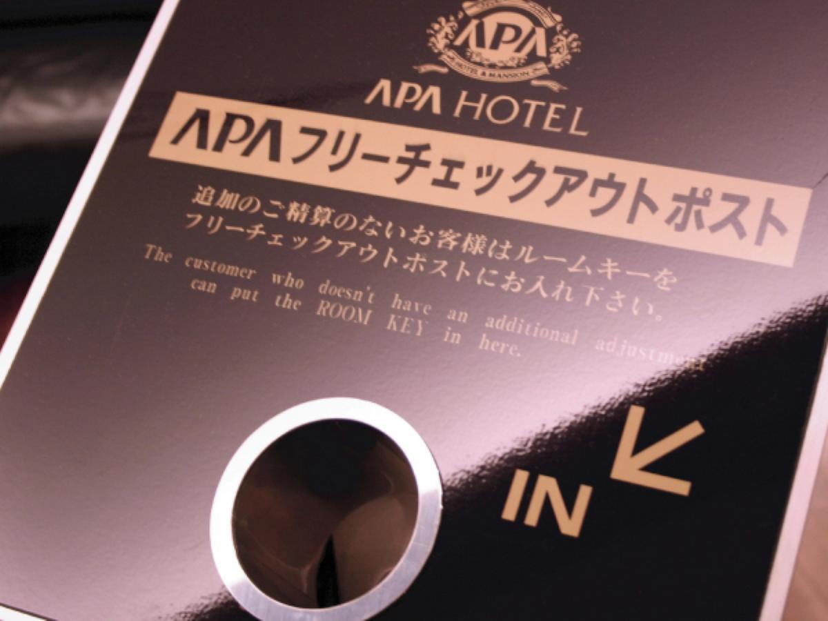 Apa Hotel Sagamihara Kobuchi Ekimae Kültér fotó
