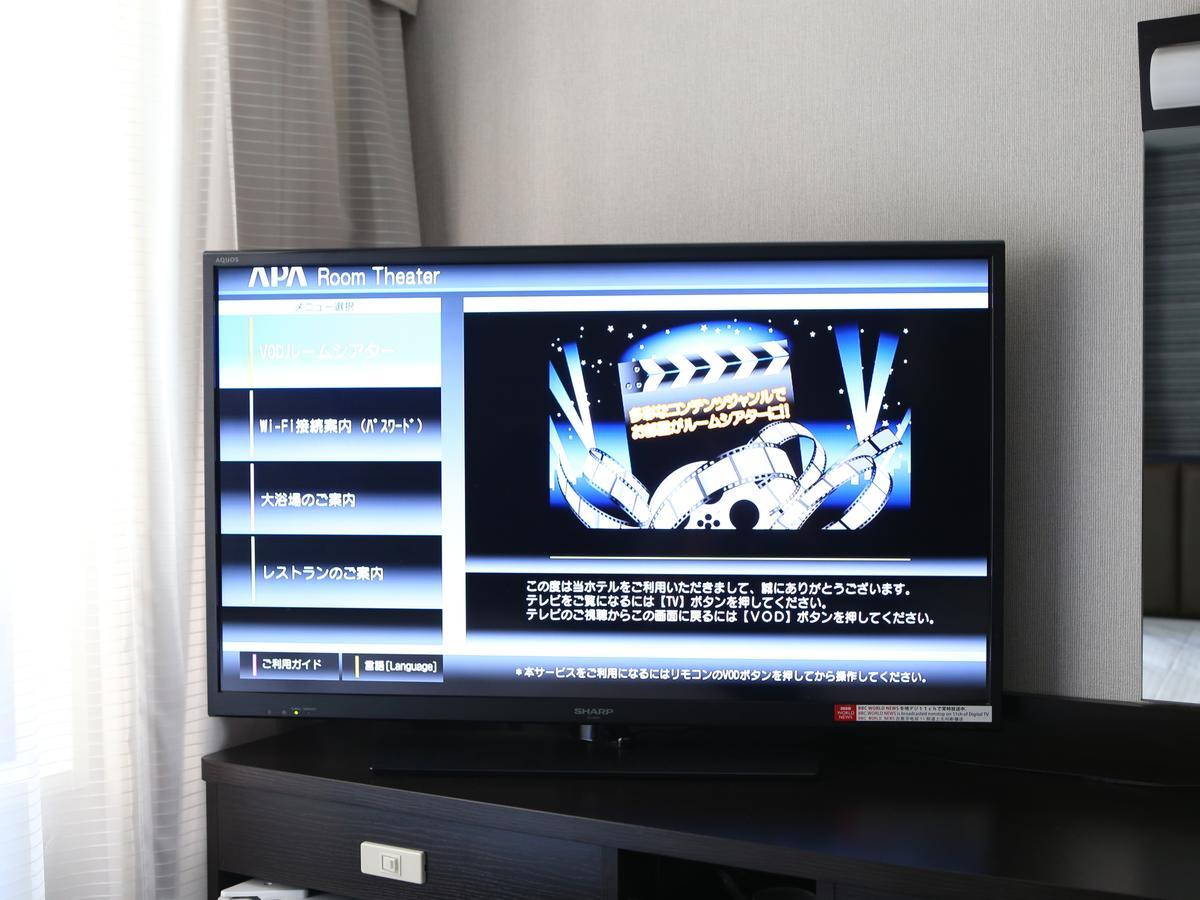 Apa Hotel Sagamihara Kobuchi Ekimae Kültér fotó