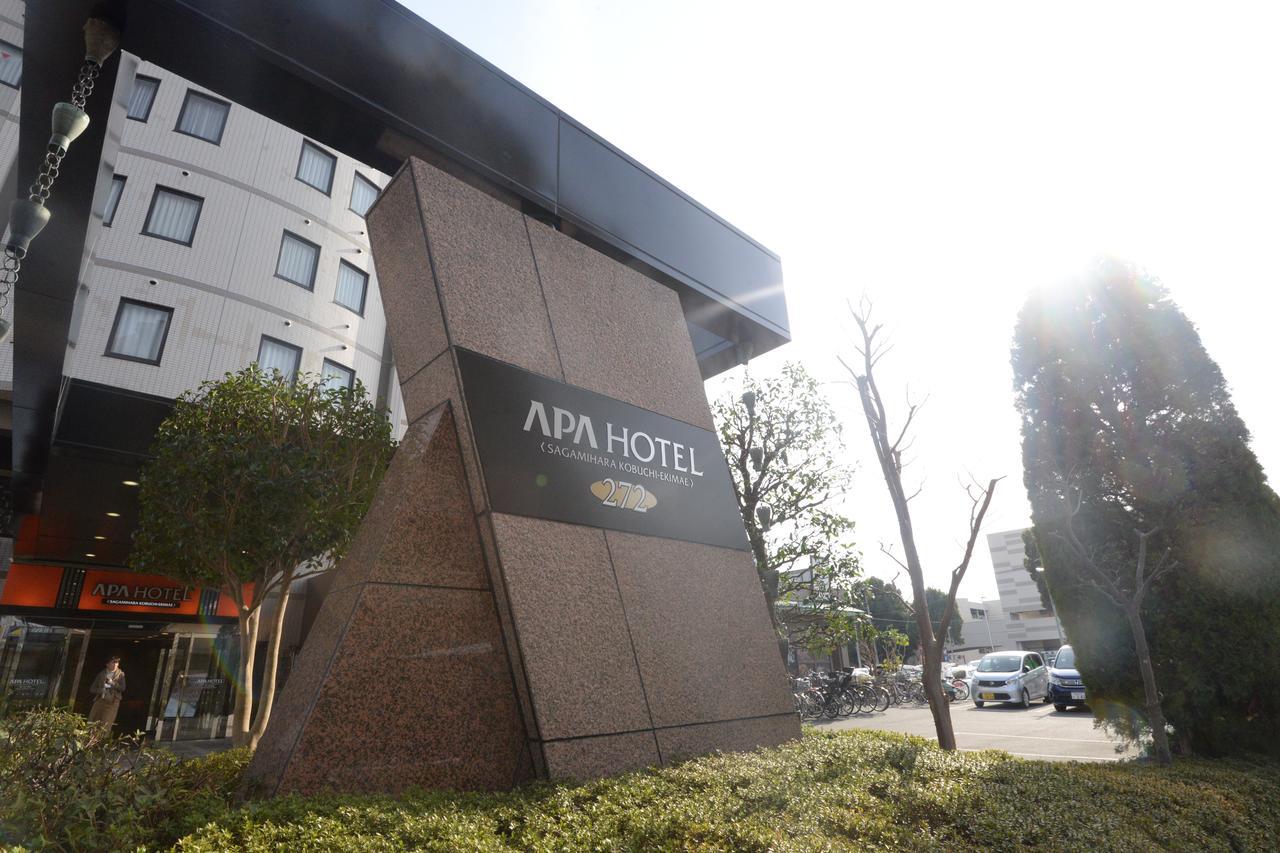 Apa Hotel Sagamihara Kobuchi Ekimae Kültér fotó